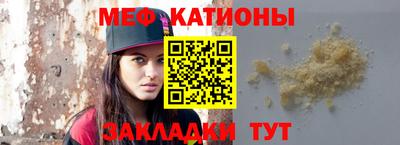 стафф Шахты