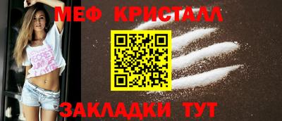 шишки Шебекино
