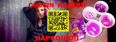 стафф Шахты