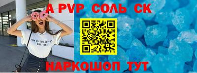 стафф Шахты