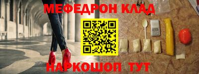 соль ск Апрелевка