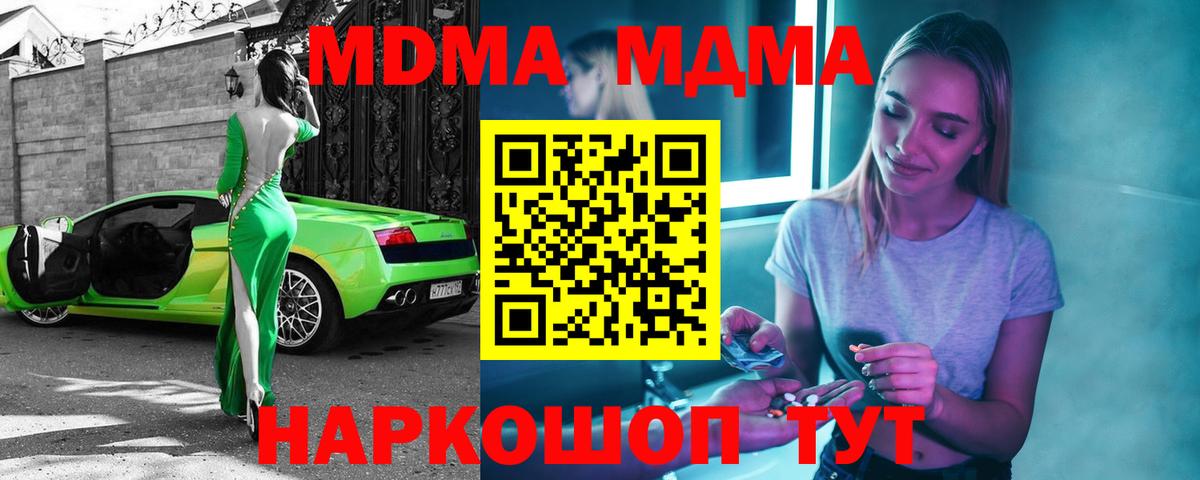 MDMA VHQ  МДМА  Искитим 