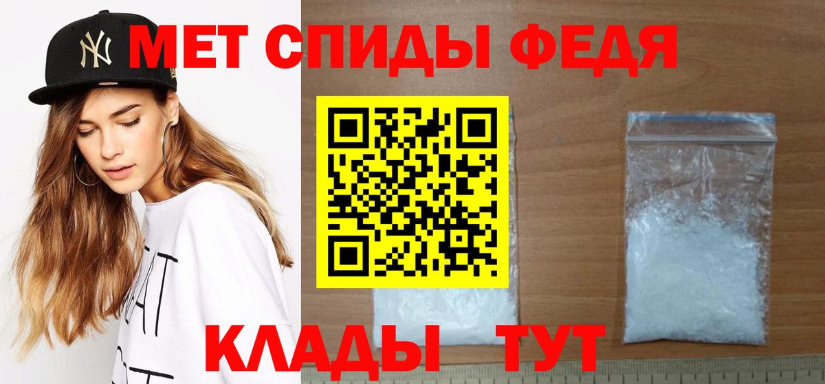 Метамфетамин мет  Искитим  Метамфетамин мет 