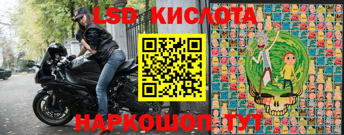 Марки NBOMe 1,5мг  Марки NBOMe  Искитим 