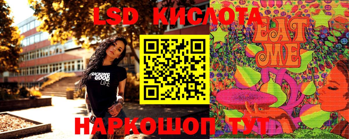Искитим  Марки N-bome 1,5мг  Вход с VPN  Марки N-bome 1,5мг 