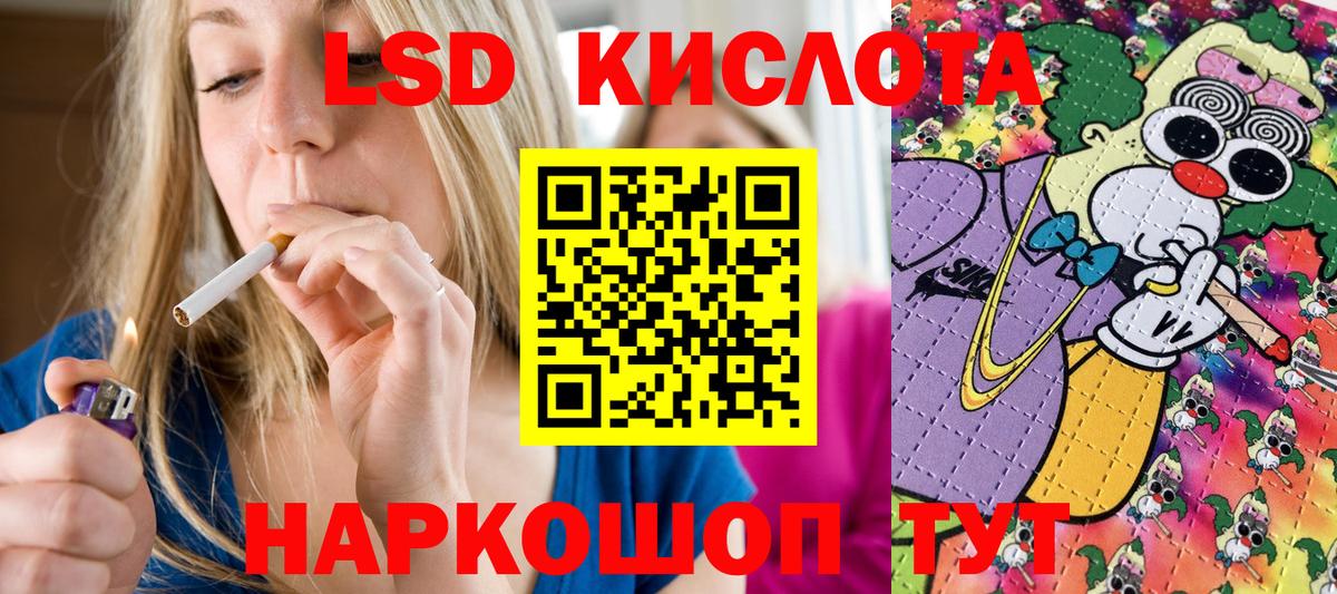 Марки N-bome 1500мкг Искитим