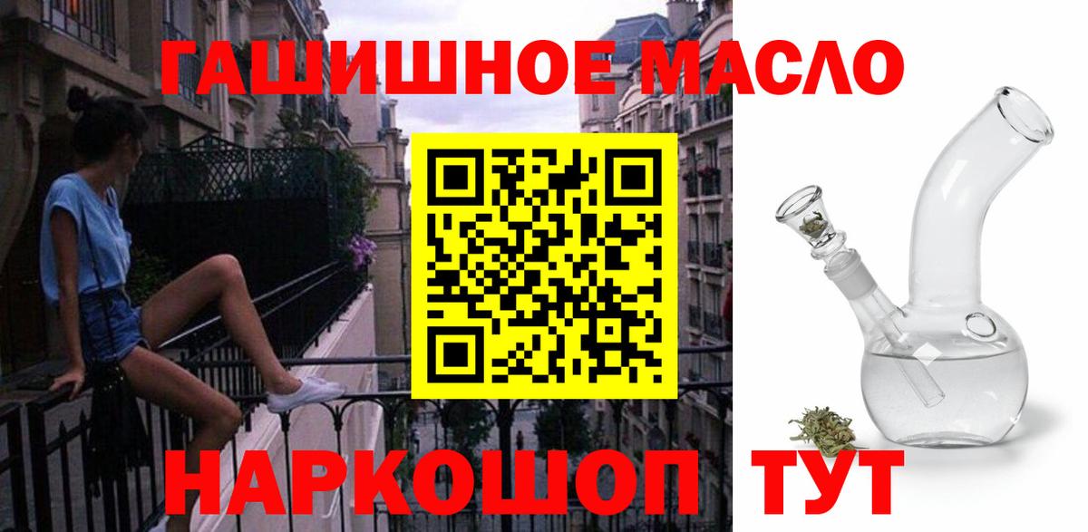 ТГК Wax  хочу наркоту  Искитим 