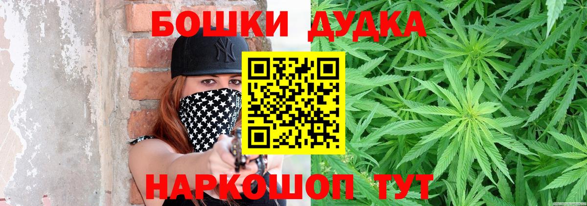 Шишки марихуана сатива  Искитим  Каннабис гибрид  Марихуана ГИДРОПОН  Конопля LSD WEED 