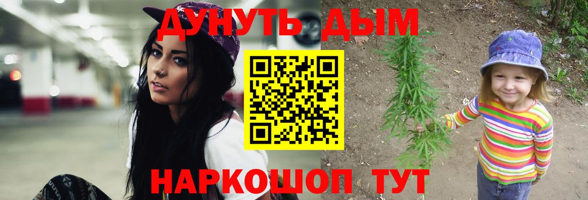 Alpha-PVP СК кристаллы  Конопля  Искитим  Мефедрон   ГАШИШ  Лсд 25  Марихуана  Вейп ТГК  Мефедрон кристаллы 